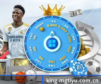 king-mgtiyu.com.cn APP 深度功能