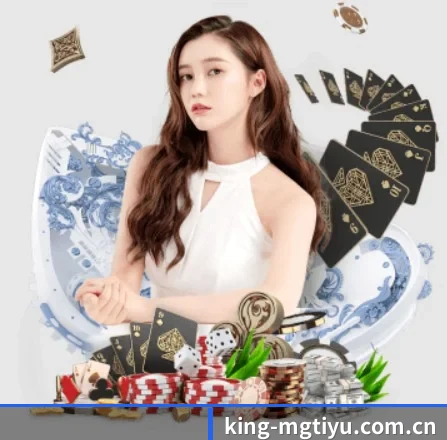 king-mgtiyu.com.cn APP