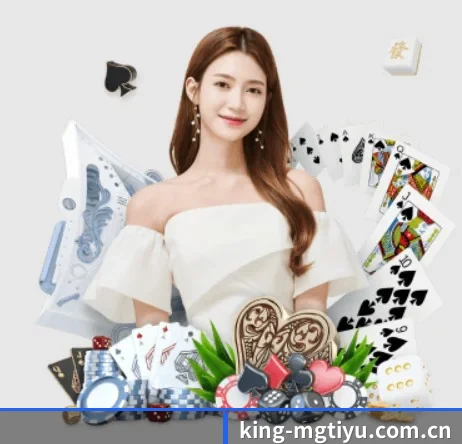 king-mgtiyu.com.cn的方向